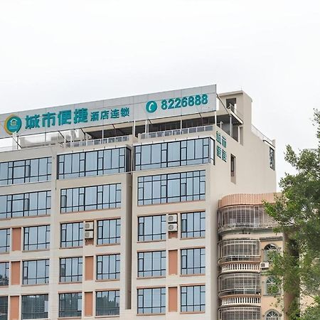 City Comfort Inn Maoming Xinyi Yudu Park Exterior foto