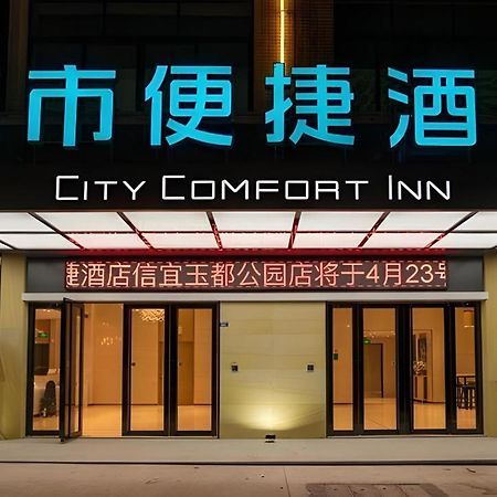 City Comfort Inn Maoming Xinyi Yudu Park Exterior foto