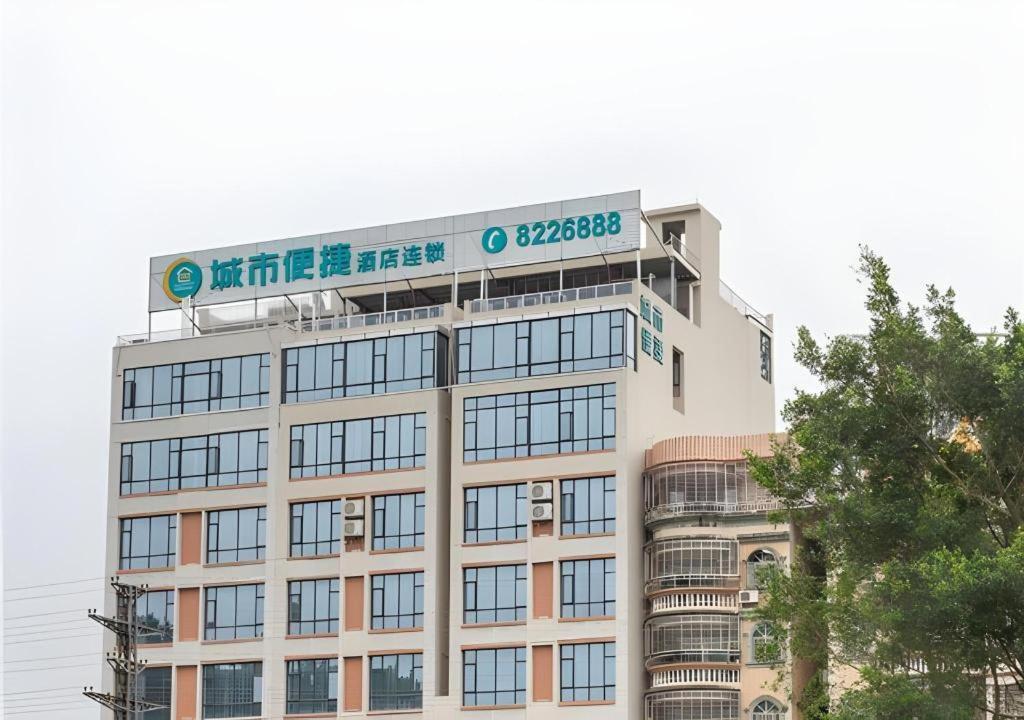 City Comfort Inn Maoming Xinyi Yudu Park Exterior foto