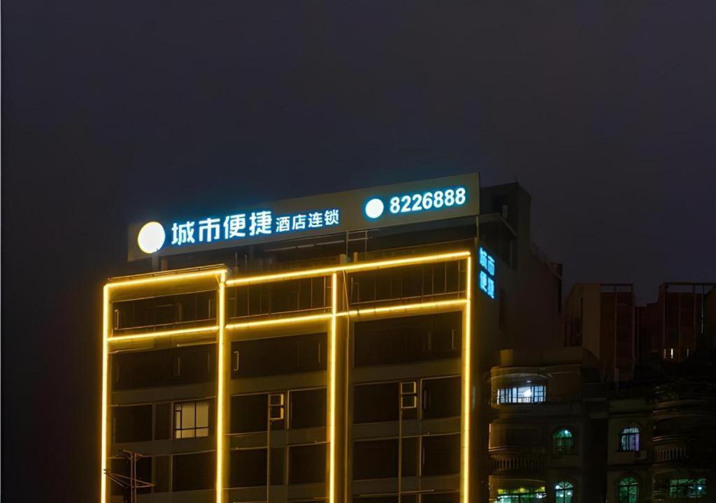 City Comfort Inn Maoming Xinyi Yudu Park Exterior foto