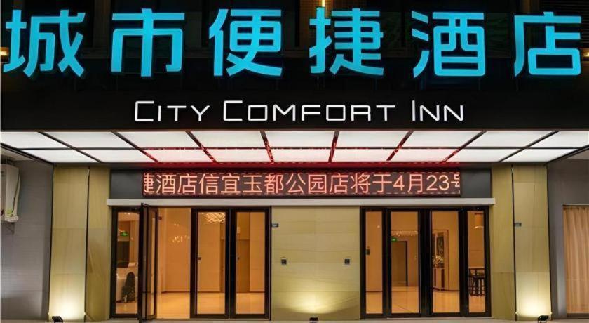 City Comfort Inn Maoming Xinyi Yudu Park Exterior foto