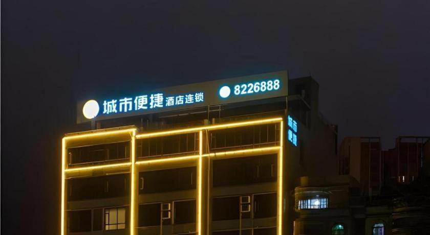 City Comfort Inn Maoming Xinyi Yudu Park Exterior foto
